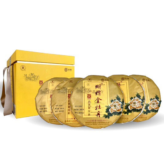 Butterfly Brand 5303 (22) “Jin Mu Dan" Gloden Peony White Tea Compressed Tea (5 Cakes per Tube - 5 x 360g)